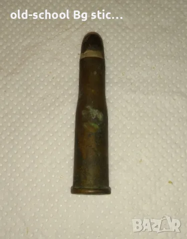 Патрон от Руско Турската Война, снимка 2 - Антикварни и старинни предмети - 49852262