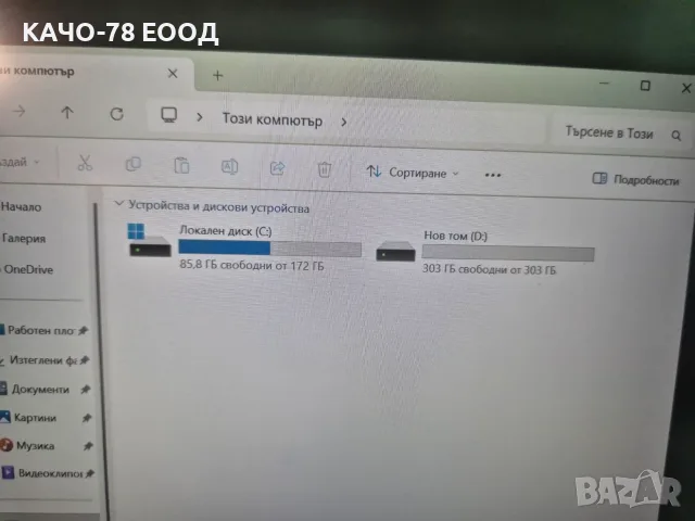 Лаптоп  Lenovo ThinkPad T14 Gen 3, снимка 11 - Лаптопи за работа - 53615286