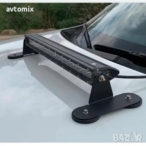 Магнитни стойки за LED барове, 2 броя, снимка 8 - Аксесоари и консумативи - 49813099