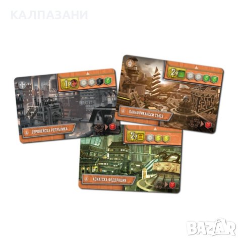 ЕДИН ПРЕКРАСЕН СВЯТ 53527-BG НАСТОЛНА ИГРА - БАЗОВА, снимка 5 - Игри и пъзели - 44403155