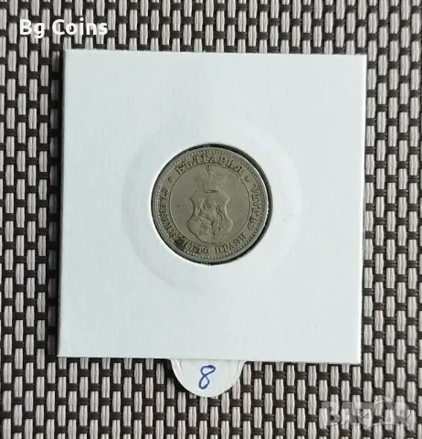 10 стотинки 1906, снимка 2 - Нумизматика и бонистика - 48206950