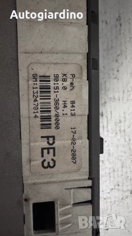 Климатичен блок / панел / табло зa Opel Zafira - 13247814, снимка 2 - Части - 50702400