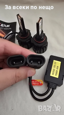  LED крушки със вентилатор , снимка 2 - Аксесоари и консумативи - 51677464