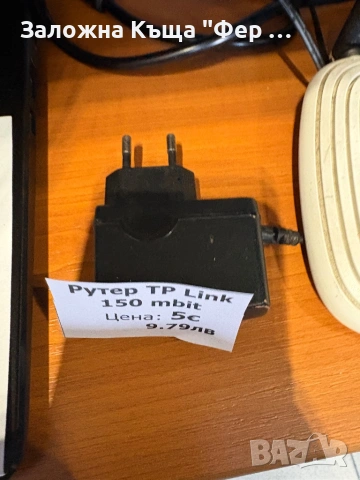 Рутер TP Link, снимка 3 - Рутери - 54146927