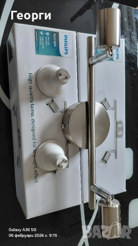 Philips Massive Спот