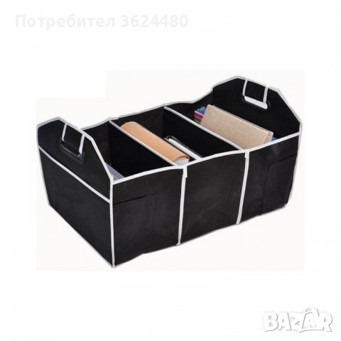 Сгъваема чанта-органайзер за кола, снимка 5 - Аксесоари и консумативи - 39514596