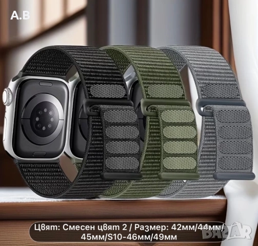 Apple Watch Ultra,42,44,45,49mm каишки, снимка 3 - Каишки за часовници - 53946847