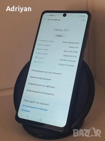 Samsung galaxy A51 безупречно състояние , снимка 3 - Samsung - 54020853