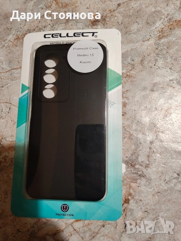 Мобилен телефон Xiaomi Redmi 15, 6GB RAM, 128GB, Midnight Black