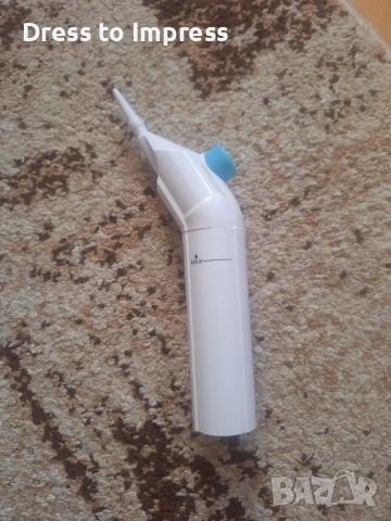 преносим зъбен душ нов, снимка 2 - Други - 51744189