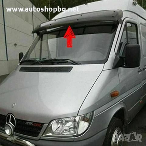 Сенник Козирка за предно стъкло Mercedes Sprinter 1995-2005г, снимка 3 - Аксесоари и консумативи - 50853117