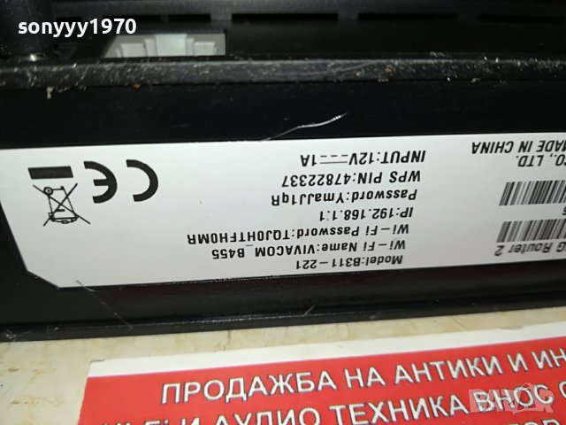 мтел NEW MODEL HUAWEI 1405221904, снимка 13 - Рутери - 36760587