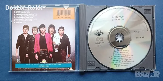 Survivor - eye of the tiger 1990 CD, снимка 3 - CD дискове - 49760222