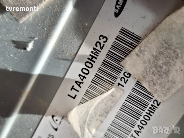 Основна платка , VPZ190R-6 ,V-0 for Grundig 40 VLE 5322 BG for 40 inc DISPLAY LTA400HM13, снимка 5 - Части и Платки - 48246647