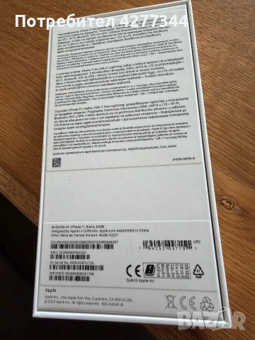 Продавам iPhone 11, снимка 2 - Apple iPhone - 52402390