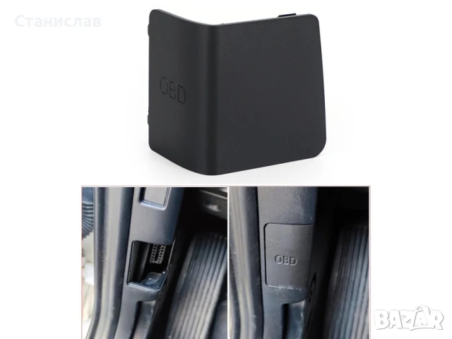 Капаче за OBD букса на BMW 1 E87, снимка 4 - Части - 50638001