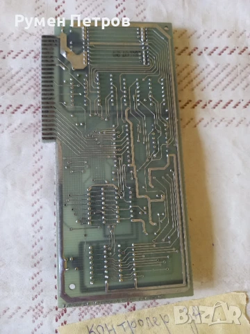 Платки Правец, лот 9., снимка 6 - Антикварни и старинни предмети - 50848831