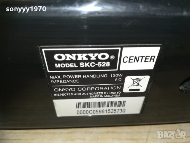 ПОРЪЧАН-onkyo skc-528 center 120w/6ohm 0803212118, снимка 13 - Тонколони - 32087652