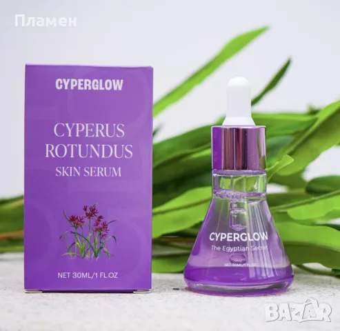 CYPERGLOW Cyperus Rotundus Серум за Кожа След Обезкосмяване