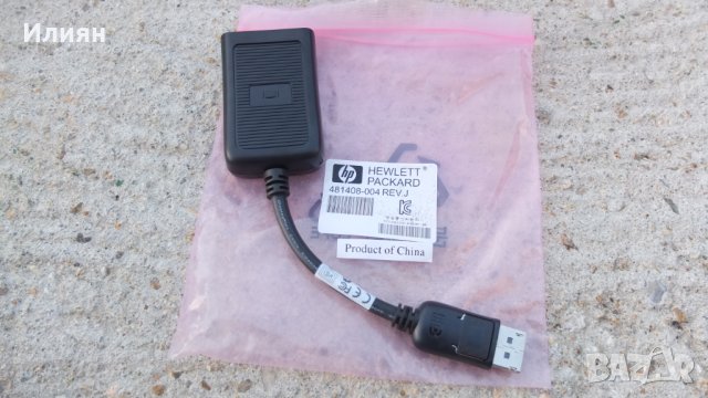 Продавам преходни кабели , снимка 3 - Кабели и адаптери - 31969745