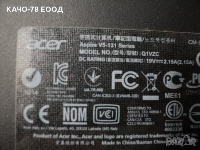 Acer Aspire – V5-131/Q1VZC, снимка 5 - Части за лаптопи - 31635457