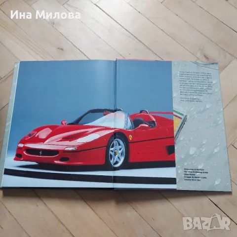 Книга Коли мечти, снимка 4 - Колекции - 49848367