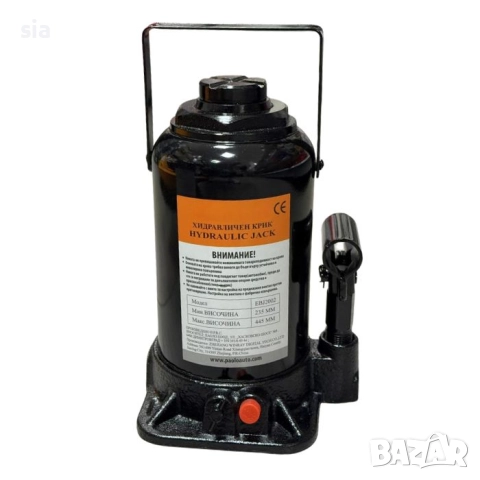 Маслен крик 20 тона, хидравличен