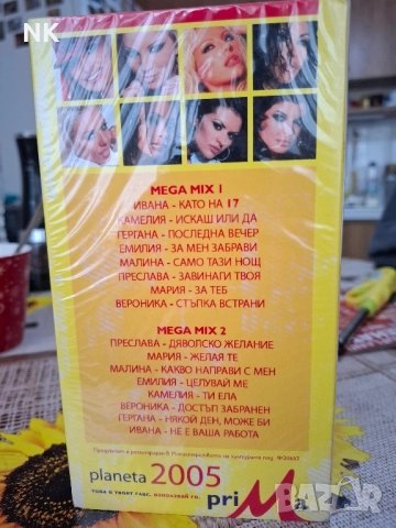 ПЛАНЕТА ПРИМА 2005 VHS, снимка 2 - CD дискове - 51480599