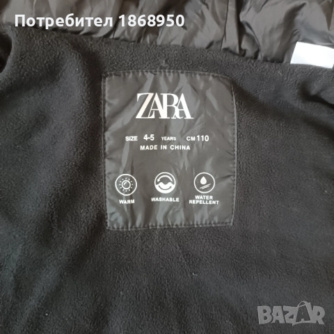 4-5 г. Разкошен елек Zara, снимка 6 - Детски якета и елеци - 52509848