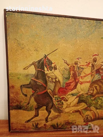 Репродукция стара българска картина масло платно Лов на лъвове 1920-1940г старинна картина, снимка 5 - Антикварни и старинни предмети - 55776499
