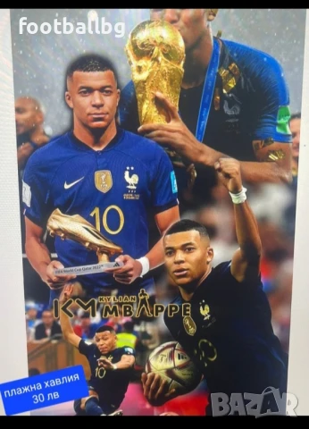 Франция 🇫🇷🇫🇷 детско юношески футболни екипи 💙⚽️10 MBAPPE , снимка 7 - Футбол - 39055448
