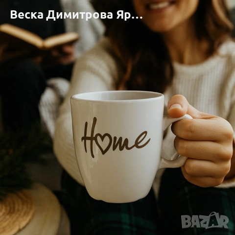 Стилна керамична чаша 150 мл – комфорт у дома и в офиса, снимка 5 - Чаши - 51470259