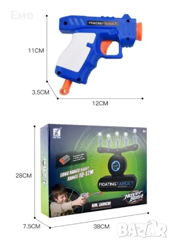 Игра с пистолети и плаващи мишени Hover Shot -  Два пистолета: "ТОПЧЕТА" - ХИТ, снимка 15 - Други игри - 48071348