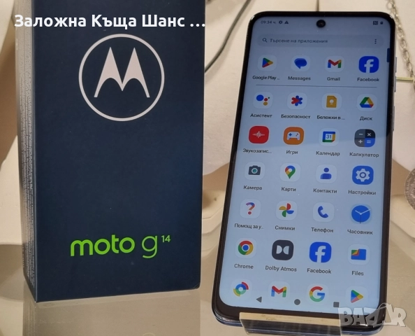 Motorola Moto G14 256GB 8GB RAM Dual