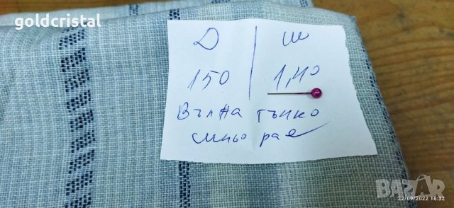 Плат финна вълна , снимка 3 - Платове и дамаски - 38117192