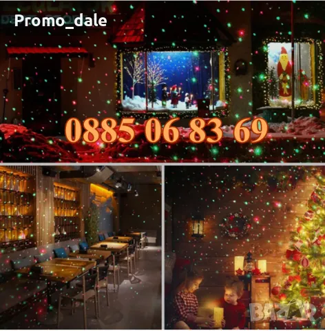 Коледен прожектор с червени и зелени светлини Laser Light, снимка 3 - Декорация за дома - 47960404