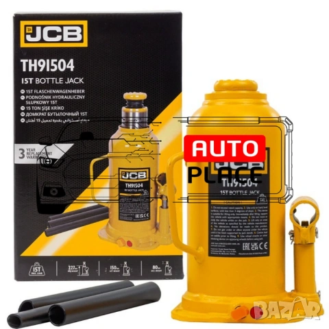 Хидравличен крик тип бутилка 15 тона JCB