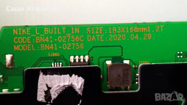 SAMSUNG QE50Q60TAU с дефектна матрица ,BN44-01058A ,BN41-02756C ,WCT730M ,CY-RT050HGPV1H, снимка 10 - Части и Платки - 39956998