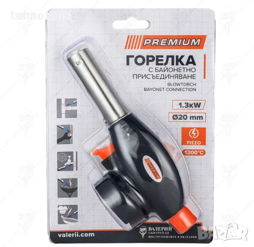 Горелка газова с пиезо запалване за битови цели и дребни ремонти, 1.3KW PREMIUM