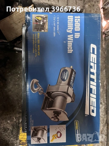 ПРОДАВА НОВА ЛЕБЕДКА 1500 LB ЗА ATV/UTV