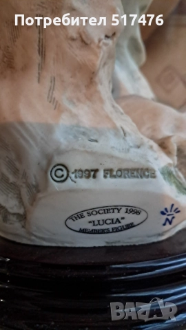 Лучия - Джузепе Армани, снимка 9 - Други стоки за дома - 52344848