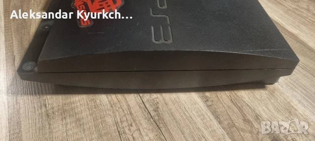 PlayStation 3 (PS3) Slim, снимка 7 - PlayStation конзоли - 53024264