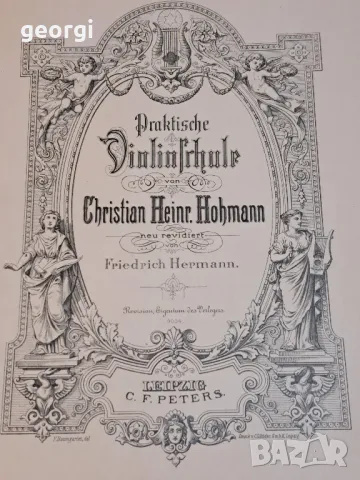 Стара немска школа с партитури за цигулка 5 тома Hohmann  20/3, снимка 4 - Антикварни и старинни предмети - 49147959