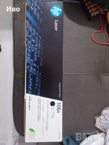 Тонер касета за HP Laser MFP 135a/135w/137fnw, Black, W1106A 