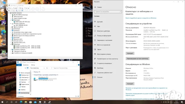 Dell OptiPlex 960 SFF – Core 2 Duo 3.00GHz / 6GB RAM / AMD Radeon 1GB / Win 10, снимка 6 - За дома - 55923248