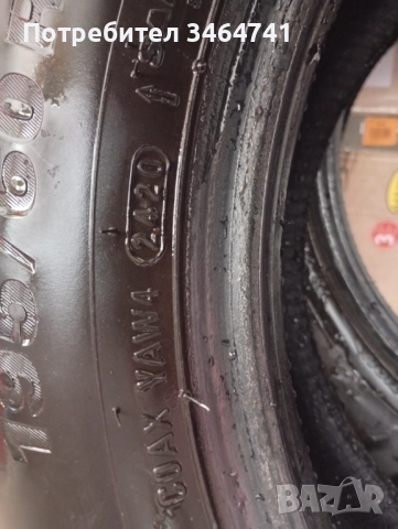 Зимни гуми 195/60/15 - 2 бр., снимка 2 - Гуми и джанти - 52467481
