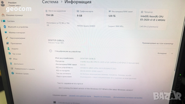 DELL Precision 7810 (2xE52620.v3,128GB,256+500,M4000,DVD,SD/MMC,685W), снимка 5 - Работни компютри - 52798370