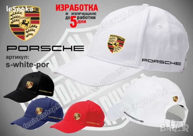 PORSCHE тениска и шапка, снимка 8 - Тениски - 38258150