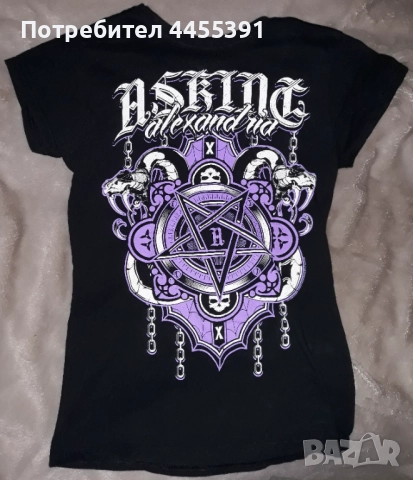 Тениска групи Asking Alexandra