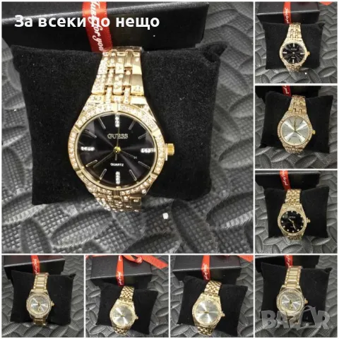 Дамски часовник с кутия Guess - Налични различни цветове